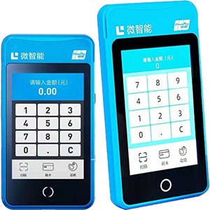 渠县拉卡拉微智能POS机