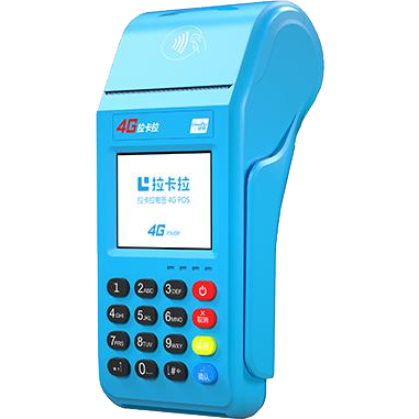 渠县拉卡拉传统POS机