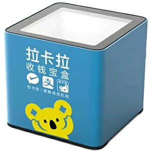 渠县拉卡拉收款宝盒